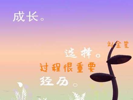 刘金笙：1290支撑点未破，不应激进跟空，高空低多！
