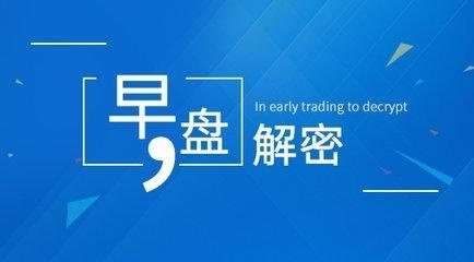 金梓凌：7.3黄金非农周数据大爆炸，让止盈成为常态！