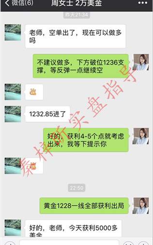 秦梓昕：7.18黄金本周还会跌到哪？周三行情及操作解析