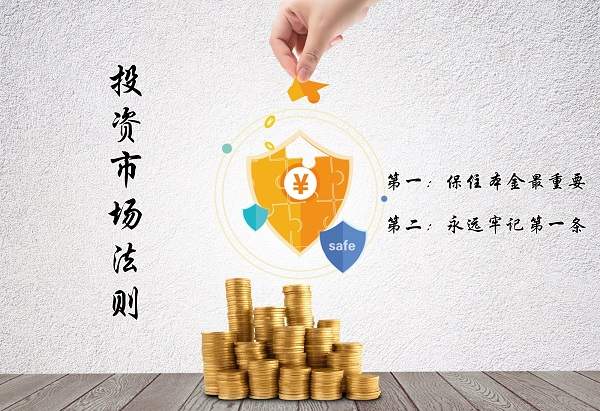 宋俊晔：7.29黄金下跌多被套，保住本金还可救！