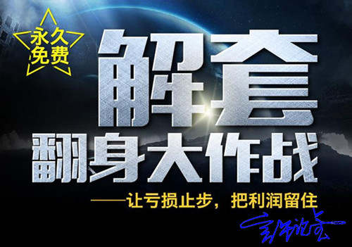 言午论金：7.17黄金震荡空间越发压缩，突破之势如猛虎下山附解套