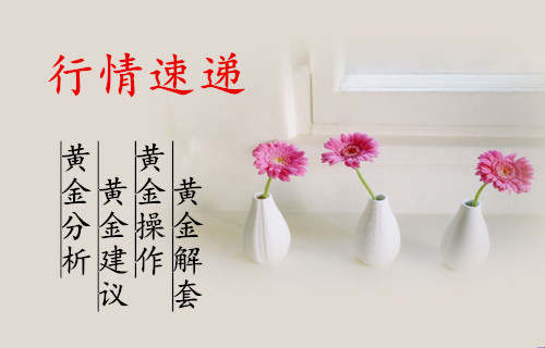 孟梓云：7.4黄金价格上蹿下跳，后续投资建议