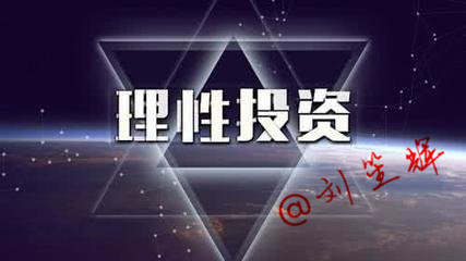 刘笙辉：7.5新手必备黄金投资六种做单技巧解析