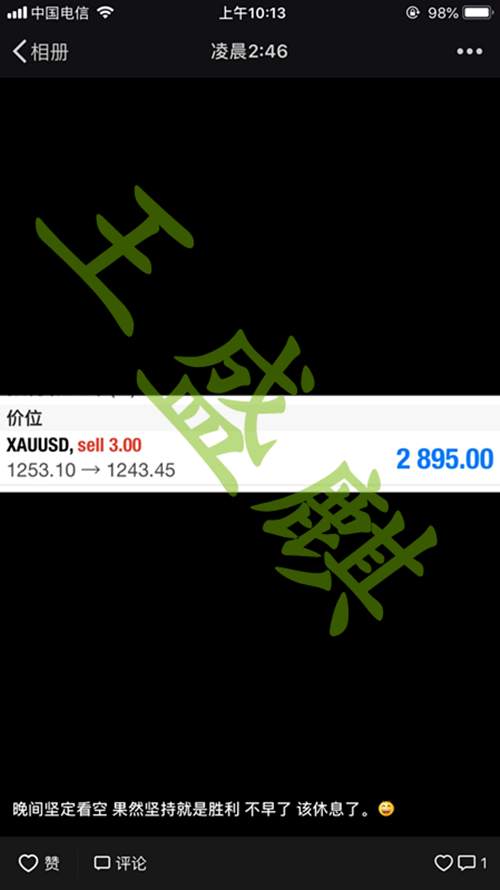 王盛麒：7.12外汇黄金早间操作策略 多头沉睡 空头复苏！