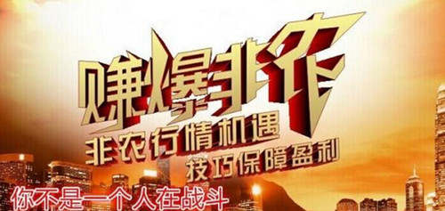 吉永柏7.6纪要公布后黄金原油建议