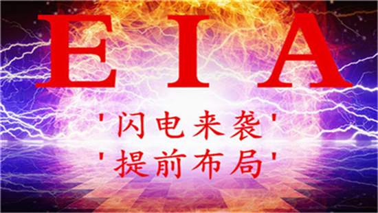 林先湛：7.25原油晚间EIA提前布局7.25原油EIA走势分析策略