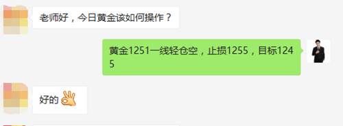 周亦鑫：7-2炒黄金该如何稳健盈利？
