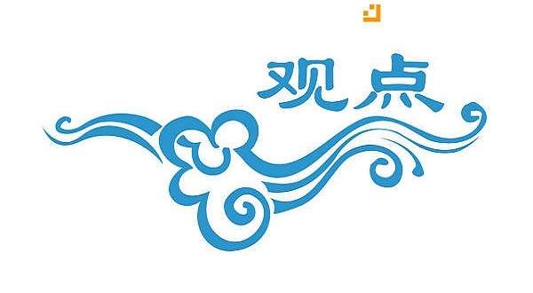 刘金笙：7.2黄金蛰伏待机，等待非农爆发