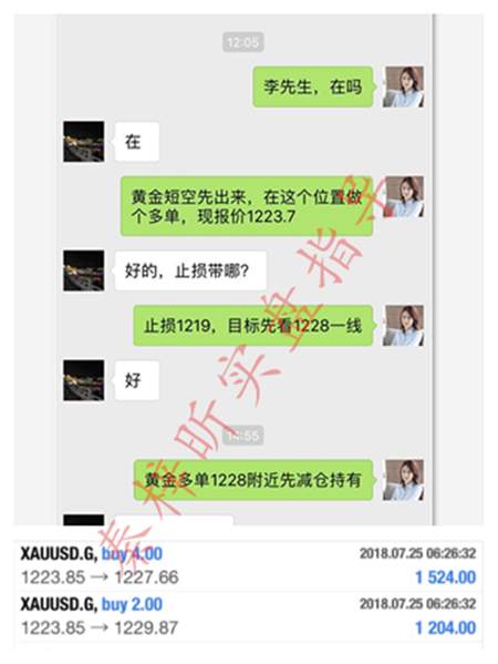 秦梓昕：7.25黄金投资如何稳健盈利？晚间多单还能拿吗？