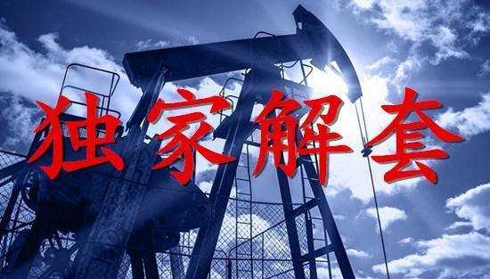 肖鼎论金：7.26黄金原油今日最新行情走势预测及操作策略