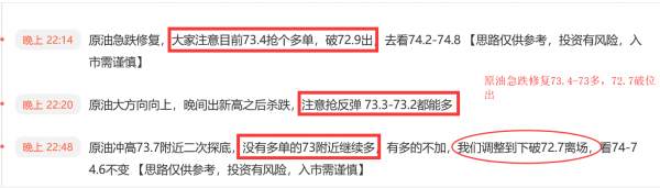 小狼：为何我敢黄金1238多，原油73抄底?