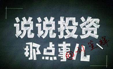 刘笙辉：7.10黄金投资为什么会套单？怎样解决被套的单子？