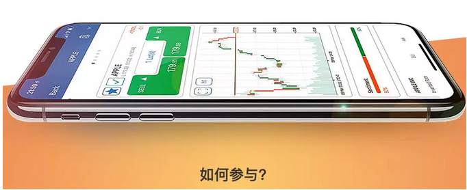 #爆料在线# FxPro 11周年庆典，iPhone X等你拿！