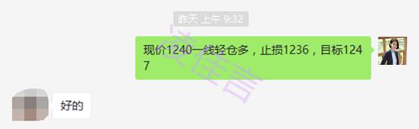 凌佳言：7.4非农周谨慎处置黄金反弹，黄金后市操作建议及多单解套