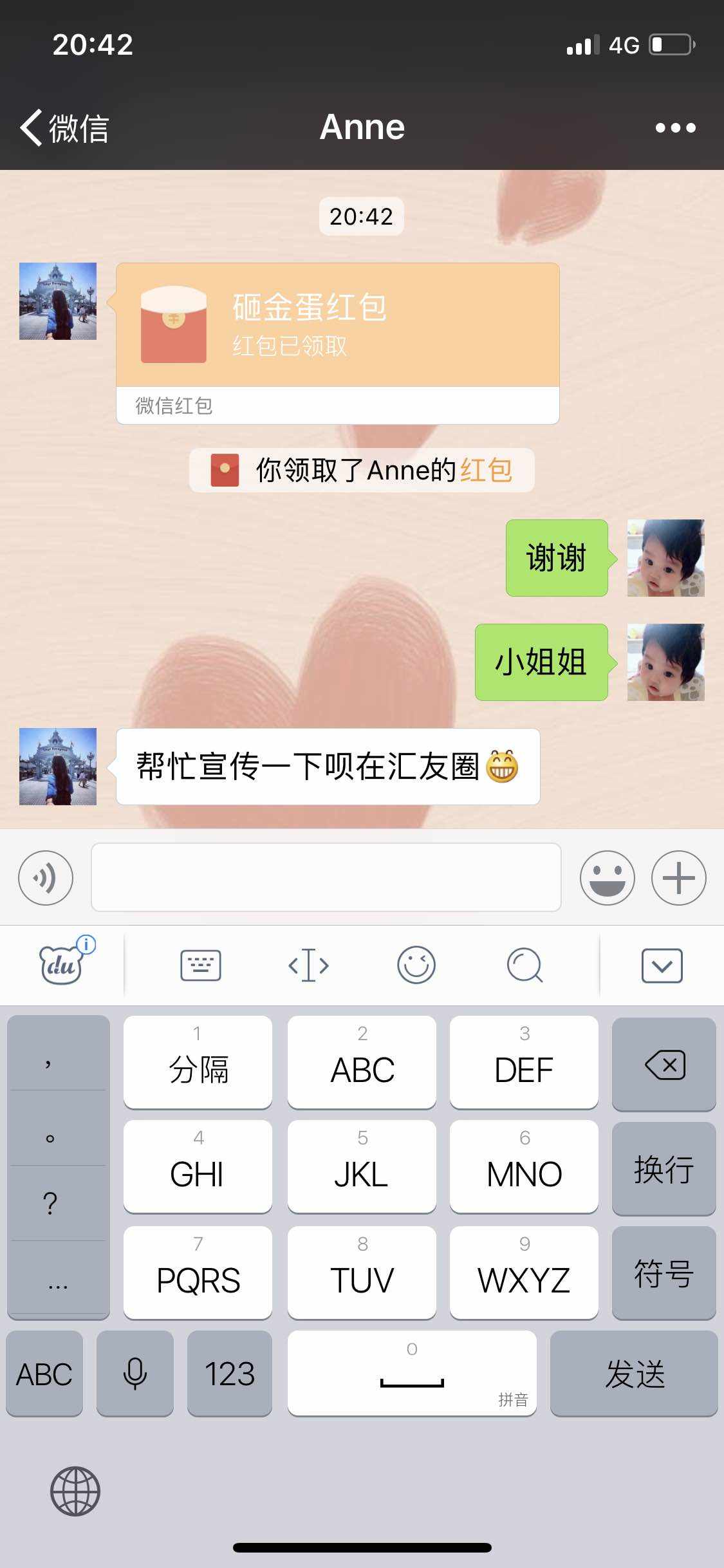 feed image