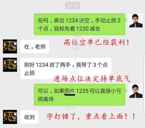 段浩雨：7.25午夜外汇黄金投资理财行情走势分析及操作建议
