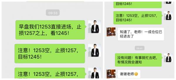 单晨金：7.2开周连胜取得开门红，晚盘继续看空不变