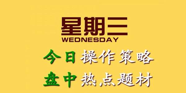 皓月誉金：7.11黄金两日走势V型反转，今日黄金有望探新低