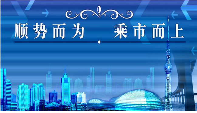 楚凌飞：怎样塑造成功的交易心理