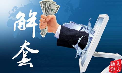 夏艾璃：7.11黄金延续弱势何时到底?黄金行情详解！