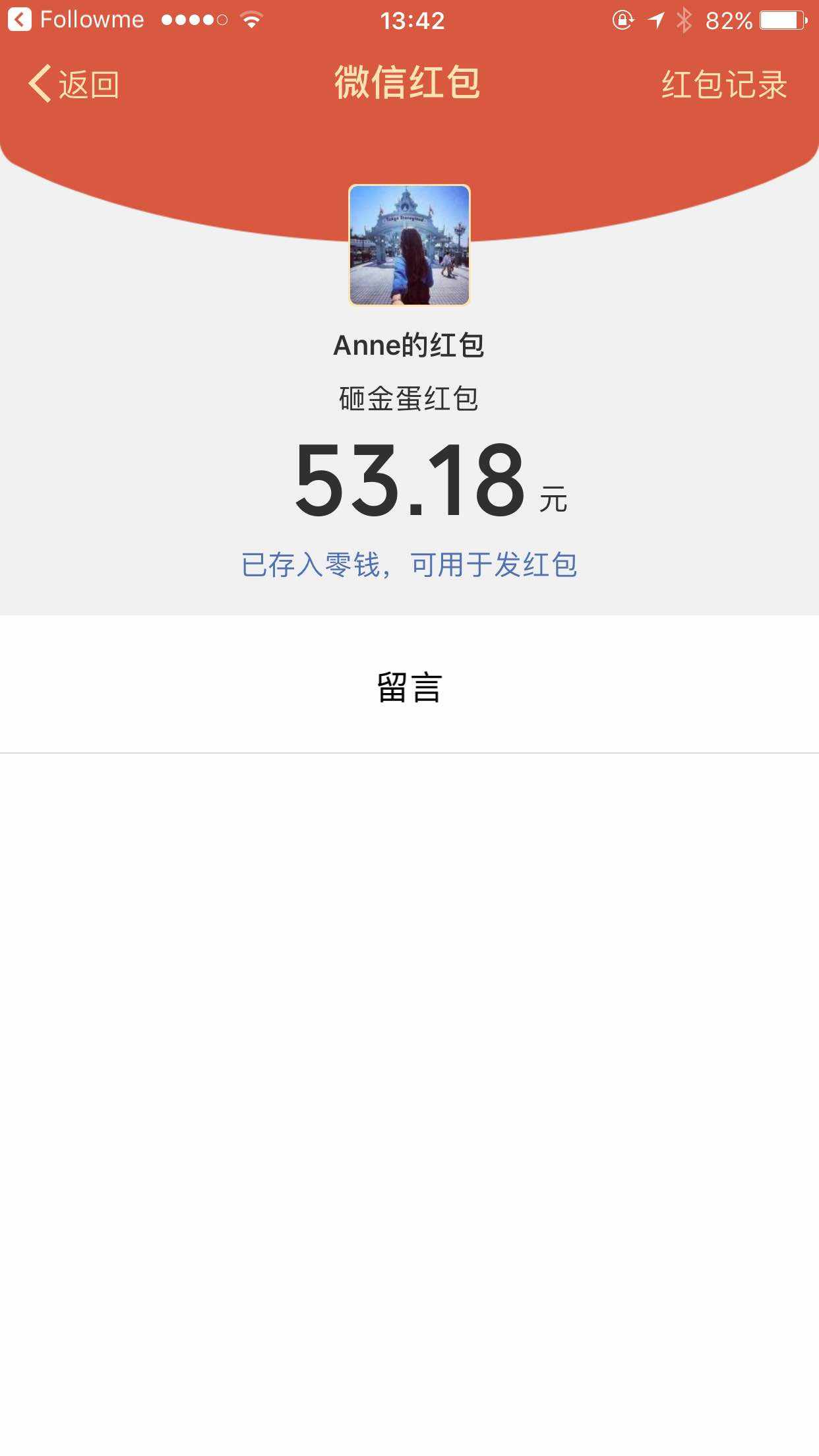 feed image