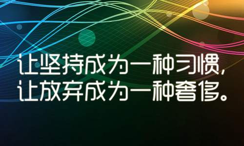 单晨金：投资理财4步走，轻轻松松赚大钱