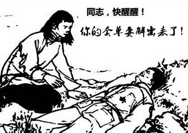 吉永柏：7.12黄金多单怎么办，永柏带你冲出重围