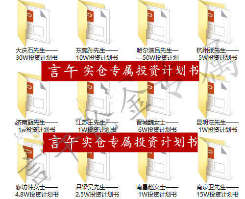 言午论金：7.31黄金非农提前布局要点早知道，黄金欧盘操作建议