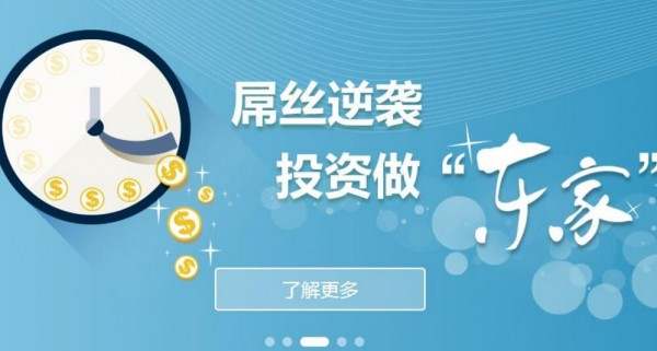 金銘玥：黄金多头反转陷阱重重，非农做多需谨慎后市还有一跌