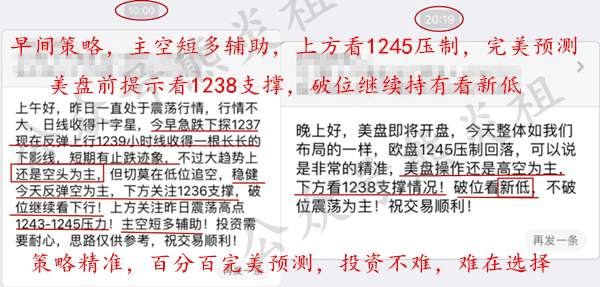 熊炎祖：7.18黄金1244空单赚到爆炸，今天抄底必损