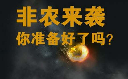 张菀玥：非农大行情切勿因利润而忽略了风险的存在