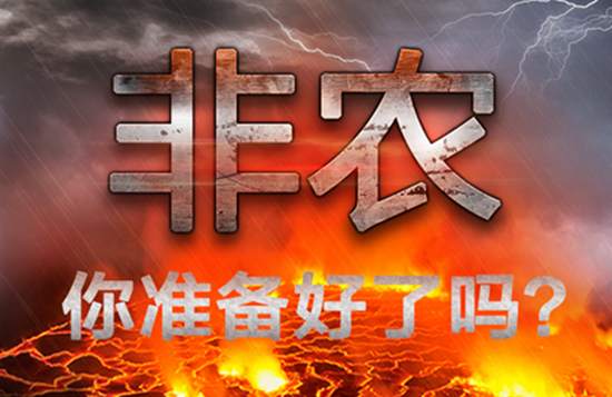 刘笙辉：7.5非农布局目标看50美金EIA公布在即你的套单解了吗