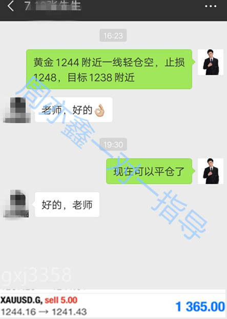 周亦鑫：7.17黄金日内坚持看空如期盈利，晚间不解释继续空