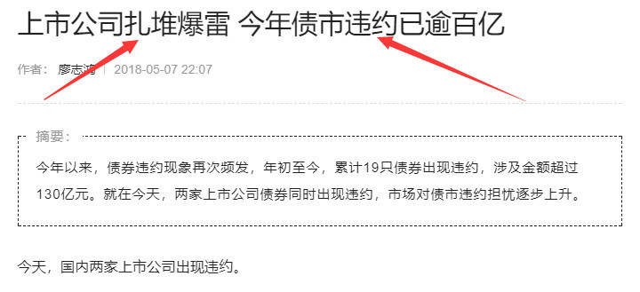 美股、美债和美元三牛齐进，这件事情并不简单？