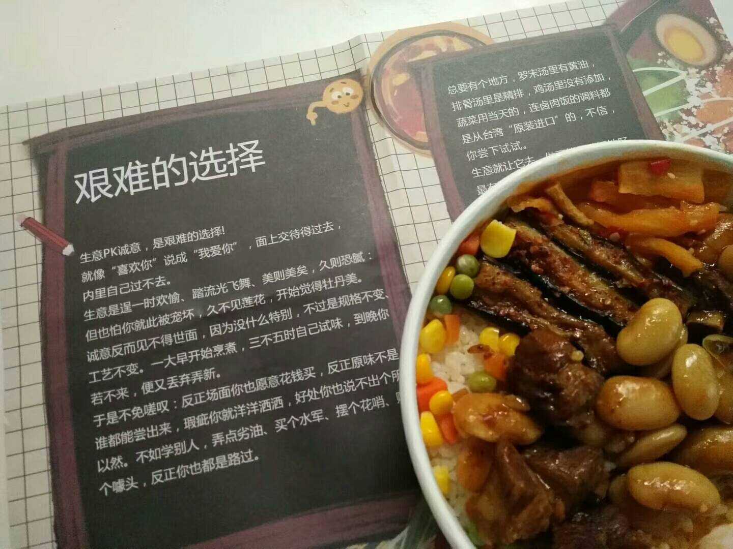 彭聚：从boss王爆仓看交易路漫漫
