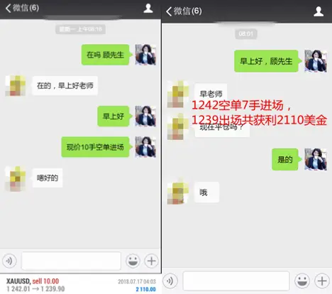 徐晏梓：7.17黄金 行情走势不明朗 ，该如何解套
