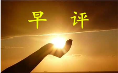 张菀玥：7.2黄金短期持续低位震荡，周初区间反弹做空
