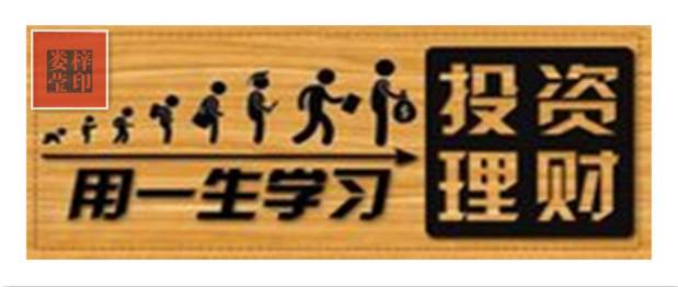 娄梓莹：7.6非农来袭，黄金决胜夜。