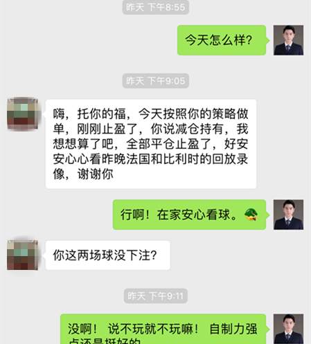王盛麒：7.12外汇黄金早间操作策略 多头沉睡 空头复苏！