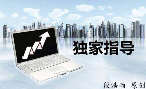 段浩雨：7.28下周黄金走势分析及操作建议，非农数据精准布局！