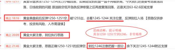 小狼：为何我敢黄金1238多，原油73抄底?