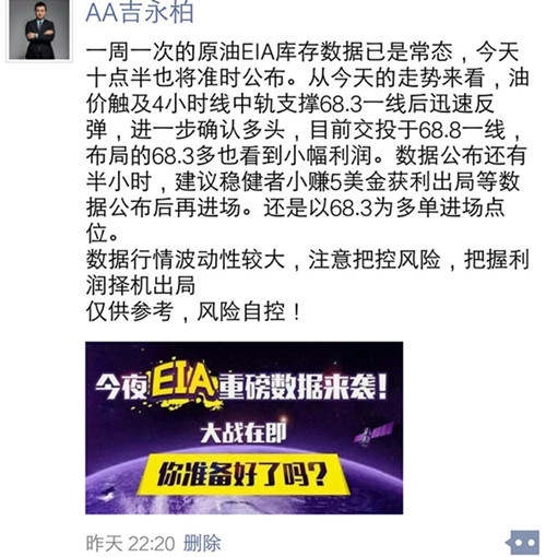 吉永柏7.25EIA布局小赚几万，妥妥进袋，附解套思路