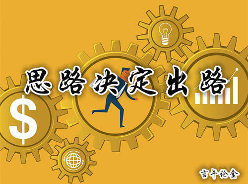 言午论金：8.1黄金过山车式行情过后如何操作？早间黄金走势分析附解套