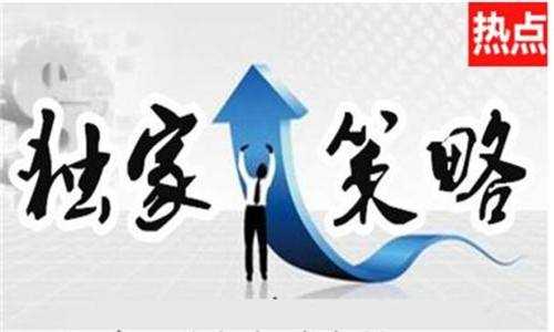 夏励新:周线收官!今晚美国GDP“非常棒”?谨防现“黑天鹅”