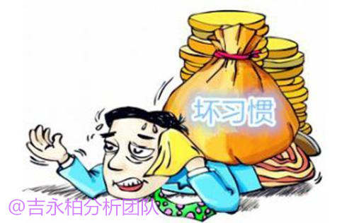 吉永柏7.11贸易战力不从心难挺黄金，原油73.8空;