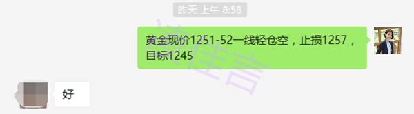 凌佳言：7.4非农周谨慎处置黄金反弹，黄金后市操作建议及多单解套