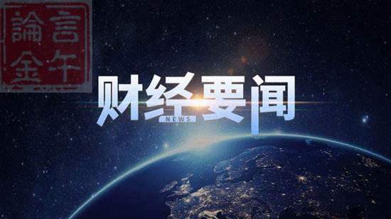 言午论金：7.14黄金“双底”支撑能否守住最后防线？避险情绪何时才能一触即发？