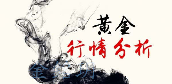 金銘玥：黄金走势声东击西多空难劫，欧盘黄金回落做多