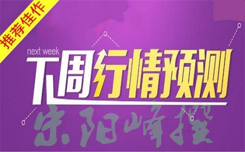 宋阳峰：7.7全球风险情绪逼近恐慌区域，黄金下周将全面反击？