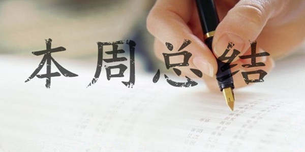 凌佳言：7.7周评黄金非农不尽人意，黄金后市行情走势分析